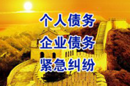 恶意逃债岂能逍遥法外？